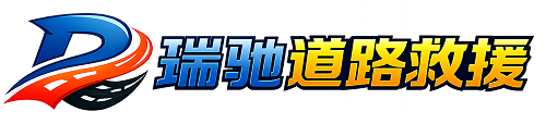 佳木斯附近回程货车调度｜工程机械爬梯车大件运输车调度